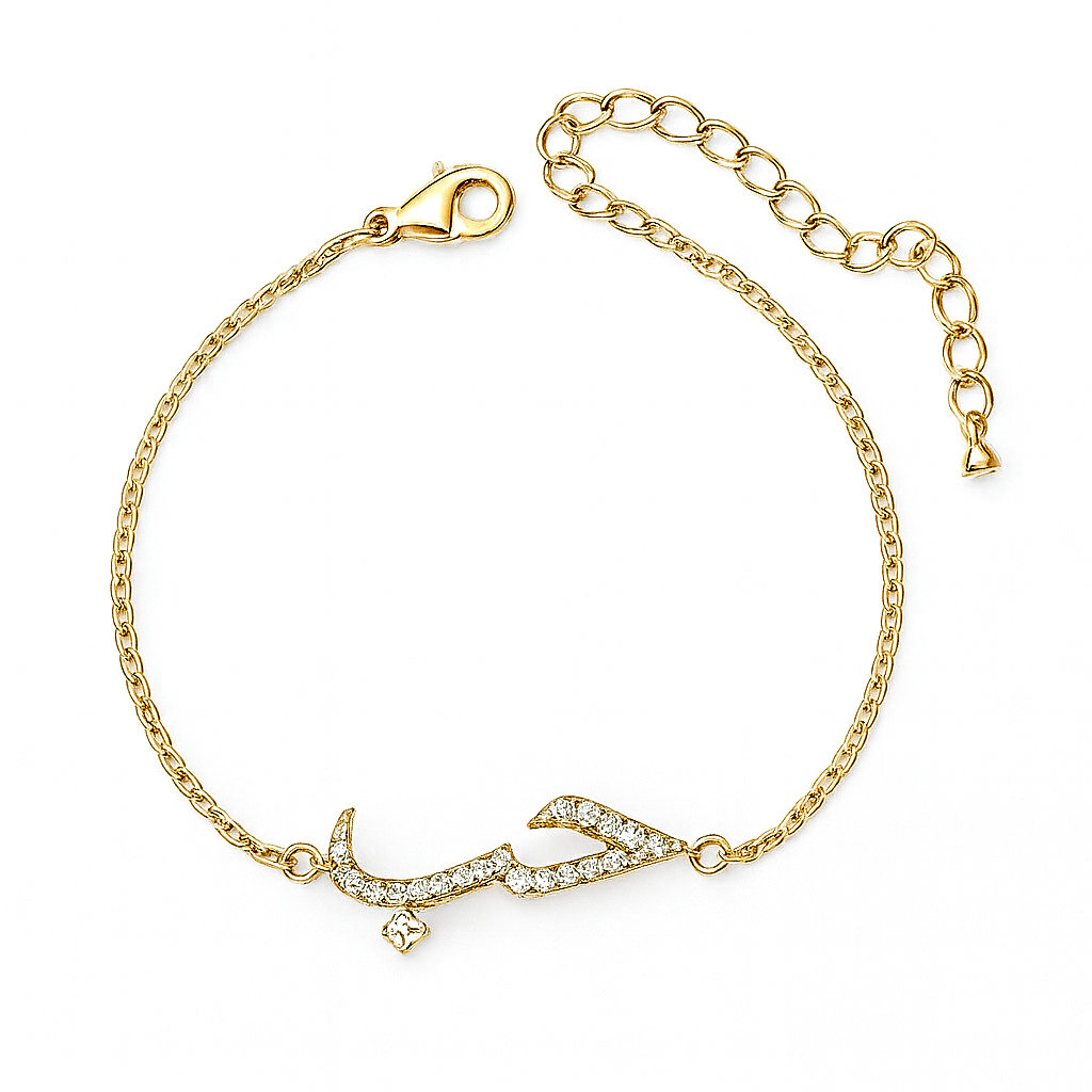 The Gold Arabic Hubb Al-Abadi Love Bracelet