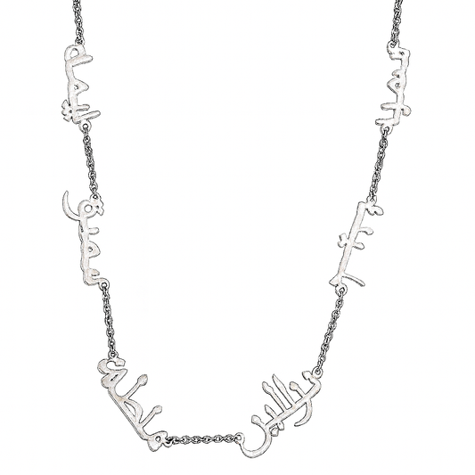 The Silver Arabic Name Necklace